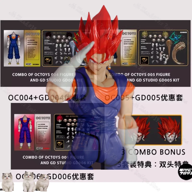 Точечные товары OC Toys Dragon Ball SHF Super Saiyan SSJ Veggetoo Son Goku Vegito 3,0 Фигурка тела Аниме фигурки игрушки
Точечные товары OC Toys Dragon Ball SHF Super Saiyan SSJ Veggetoo Son Goku Vegito 3,0 Фигурка тела Аниме фигурки игрушки