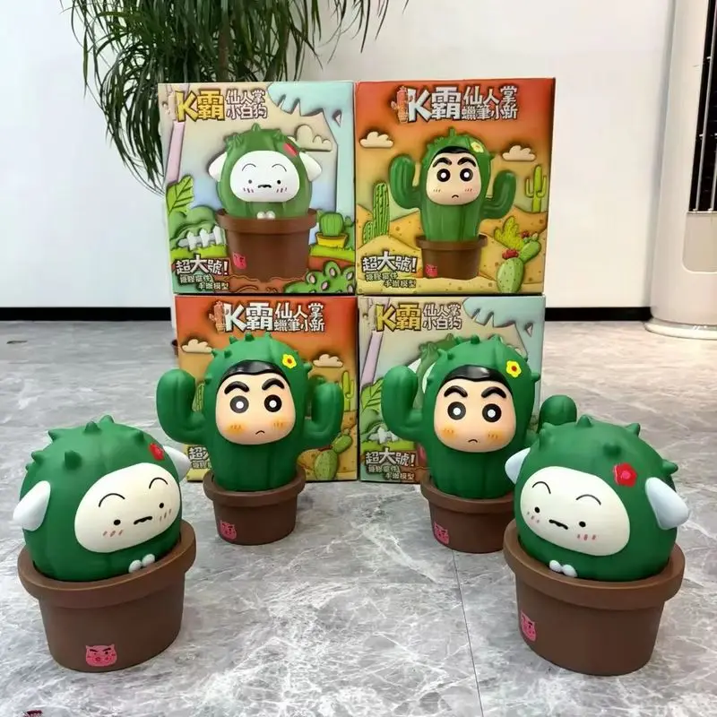 30cm Crayon Shin-Chan Exquisite Desert Theme Cactus White Dog Vinyl High Beauty Handmade Model Bedhead Decorative Ornaments Gift
30cm Crayon Shin-Chan Exquisite Desert Theme Cactus White Dog Vinyl High Beauty Handmade Model Bedhead Decorative Ornaments Gift