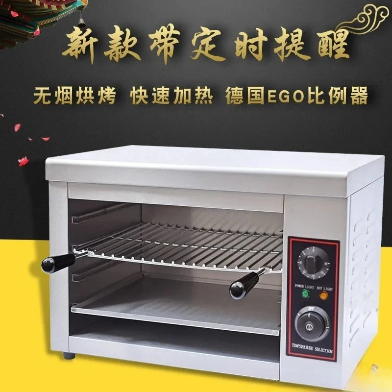 Electric Oven New Multi-function Grilled Fish Oven Electric Heating Surface Stove Commercial Hanging Drying Oven with Timer
Electric Oven New Multi-function Grilled Fish Oven Electric Heating Surface Stove Commercial Hanging Drying Oven with Timer