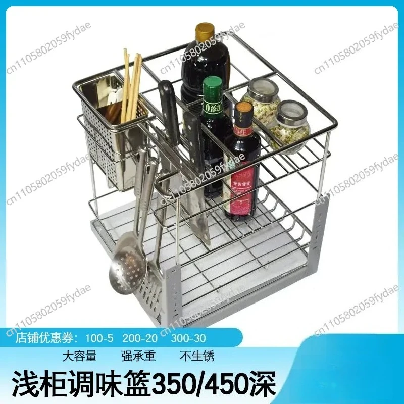 Shallow Cabinet Seasoning Basket 35 Deep Solid 304 Stainless Steel Seasoning Rack Cabinet Drawer Seasoning Basket 200-450
Shallow Cabinet Seasoning Basket 35 Deep Solid 304 Stainless Steel Seasoning Rack Cabinet Drawer Seasoning Basket 200-450