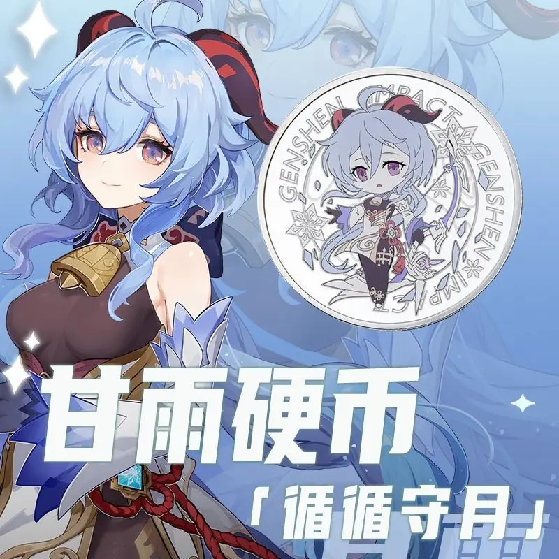 Game GS Impact Cosplay Ganyu Unicornis Metal 4cm Aluminium Alloy Coin Birthday Present Gift Pendant Collection Souvenir
Game GS Impact Cosplay Ganyu Unicornis Metal 4cm Aluminium Alloy Coin Birthday Present Gift Pendant Collection Souvenir