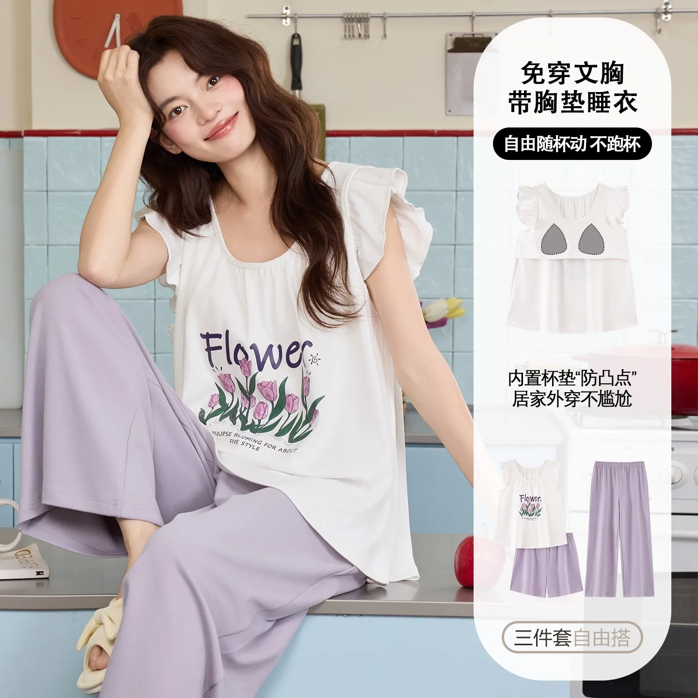 Summer 100% Cotton Homewear with Bra pad for Summer Women's 3 Pieces Pajamas Set Sleeveless Shorts Long Pant Loungewear Mujer
Summer 100% Cotton Homewear with Bra pad for Summer Women's 3 Pieces Pajamas Set Sleeveless Shorts Long Pant Loungewear Mujer