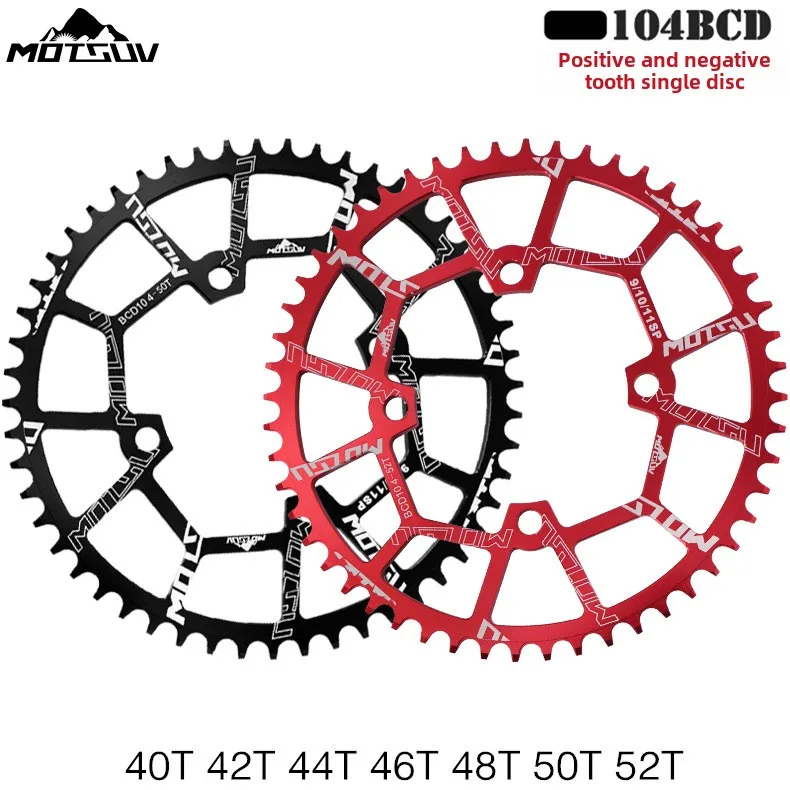 Mountain bike plus and minus tooth disc 104BCD Single speed 40T 42T 44T 46T 48T 50T 52T tooth disc bicycle accessories
Mountain bike plus and minus tooth disc 104BCD Single speed 40T 42T 44T 46T 48T 50T 52T tooth disc bicycle accessories
