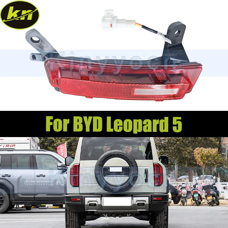 Rear Bumper Fog lamp Light For BYD Leopard 5 Rear Reflector Light Foglight Warning Light 
Rear Bumper Fog lamp Light For BYD Leopard 5 Rear Reflector Light Foglight Warning Light