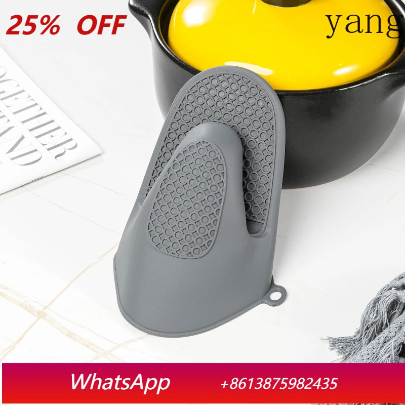 LH anti-scalding thickened silicone hand clip kitchen silicone thermal insulation gloves household baking tools
LH anti-scalding thickened silicone hand clip kitchen silicone thermal insulation gloves household baking tools