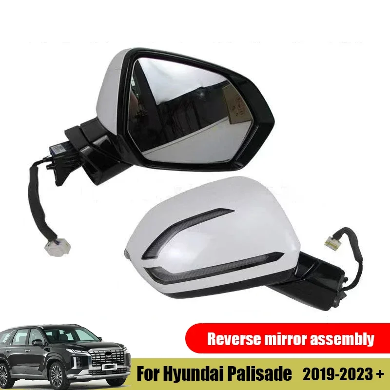 For Hyundai Palisade 2019 2020 2023 External reverse Mirror assembly replacement Car parts replacement new
For Hyundai Palisade 2019 2020 2023 External reverse Mirror assembly replacement Car parts replacement new
