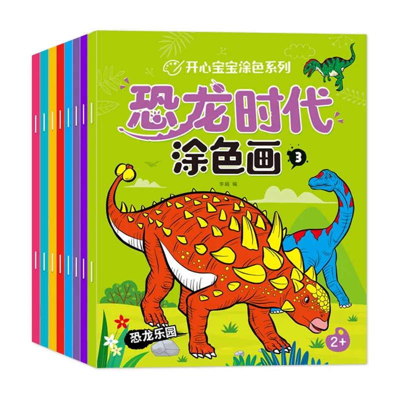 Книга-раскраска с динозаврами для детей, развивающая книга-раскраска для малышей, книга для рисования, игрушка
Книга-раскраска с динозаврами для детей, развивающая книга-раскраска для малышей, книга для рисования, игрушка