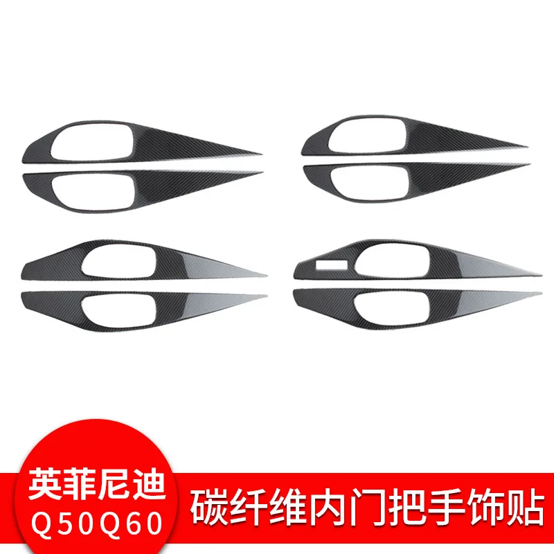 Suitable for Infiniti Q50Q60 carbon fiber inner door handle decorative stickers car modification accessories
Suitable for Infiniti Q50Q60 carbon fiber inner door handle decorative stickers car modification accessories