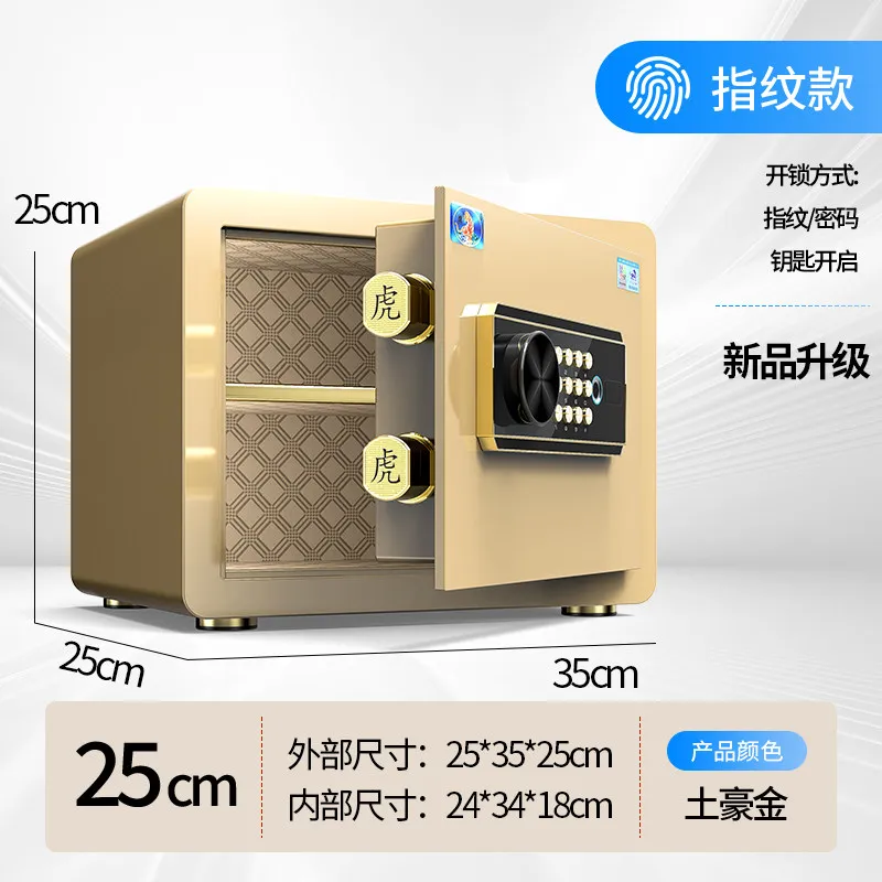 Household small fingerprint safe, new anti-theft all-steel office, home hidden into the wall
Household small fingerprint safe, new anti-theft all-steel office, home hidden into the wall