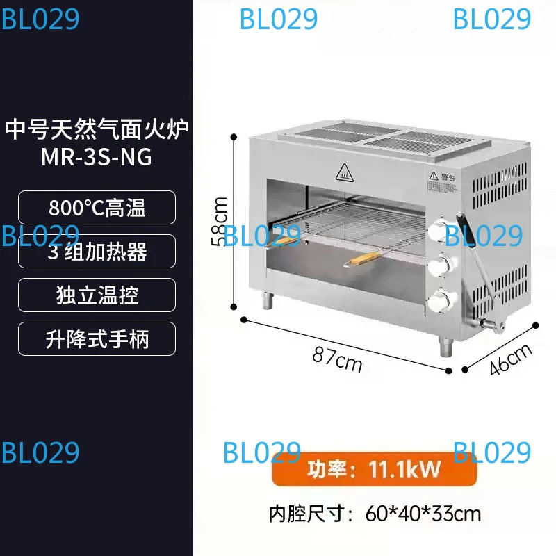 Новая коммерческая газовая плита для стейка и лапши MR-3S 4S, электрическая духовка, подъемный японский гриль из нержавеющей стали
Новая коммерческая газовая плита для стейка и лапши MR-3S 4S, электрическая духовка, подъемный японский гриль из нержавеющей стали