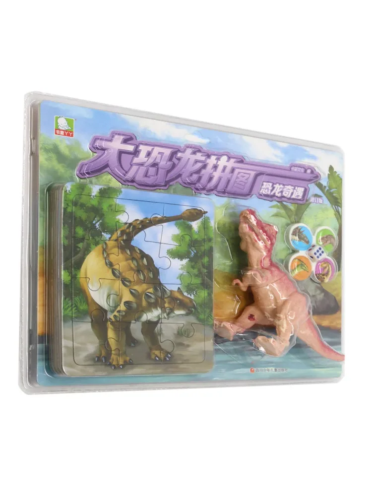 Книга-квест «Приключения динозавров» (переработанное издание)
Книга-квест «Приключения динозавров» (переработанное издание)