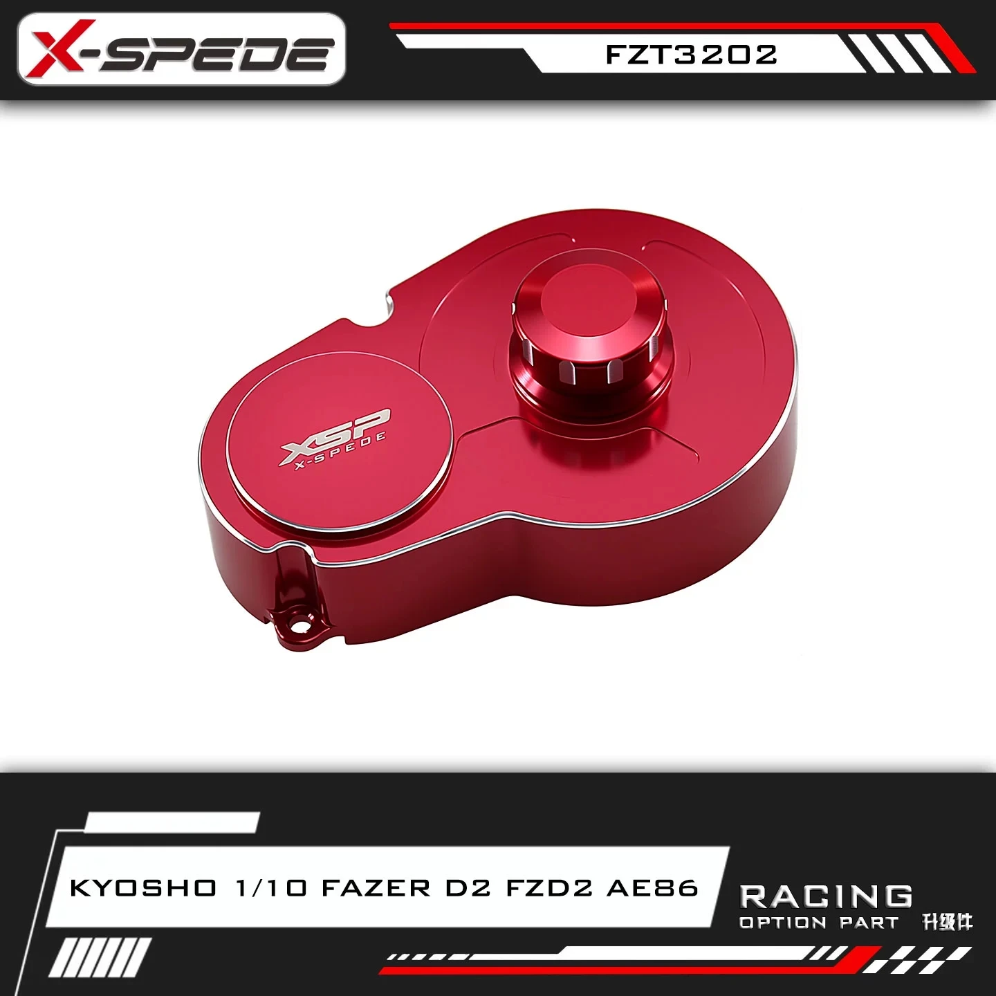 X-spede Kyosho 1/10 Fazer D2 FZD2 AE86 aluminum alloy large tooth cover
X-spede Kyosho 1/10 Fazer D2 FZD2 AE86 aluminum alloy large tooth cover