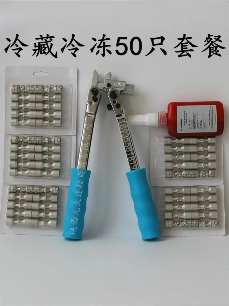 Copper and Aluminum Pipe Frk Press Plier Refrigeration Maintenance freez Storage Composite Ring Welding-Free Replacement
Copper and Aluminum Pipe Frk Press Plier Refrigeration Maintenance freez Storage Composite Ring Welding-Free Replacement