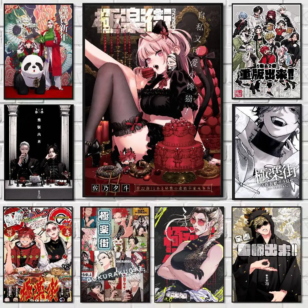 G-GokurakugaiS Anime Poster Home Living Bed Room Bar Hallway Sticky Wall Art Printing Waterproof Aesthetic Decor
G-GokurakugaiS Anime Poster Home Living Bed Room Bar Hallway Sticky Wall Art Printing Waterproof Aesthetic Decor