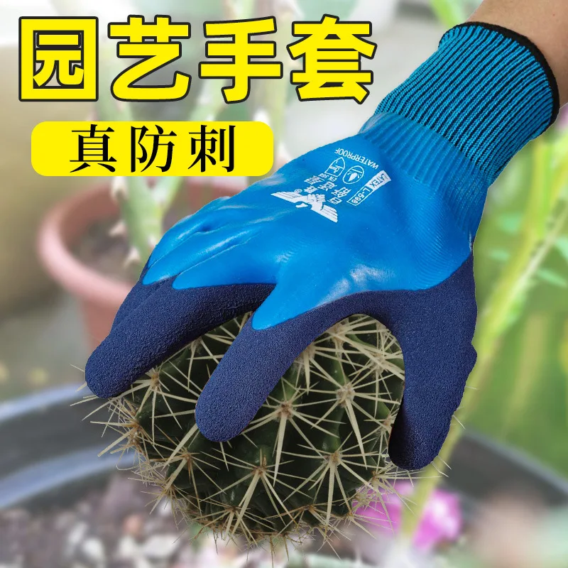 Puncture Proof Gardening Gloves Waterproof Thorn Resistant for Rose Pruning Weeding Planting
Puncture Proof Gardening Gloves Waterproof Thorn Resistant for Rose Pruning Weeding Planting