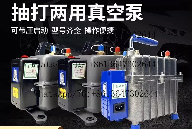 Air conditioner vacuum pump refrigerant filling and pumping dual-purpose refrigerator maintenance tool
Air conditioner vacuum pump refrigerant filling and pumping dual-purpose refrigerator maintenance tool