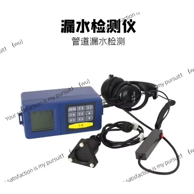 Water Leak Tester SJL Four Meters Underground PipeWater PipeFloor Heating Water Leak Tester Leak Tester
Water Leak Tester SJL Four Meters Underground PipeWater PipeFloor Heating Water Leak Tester Leak Tester