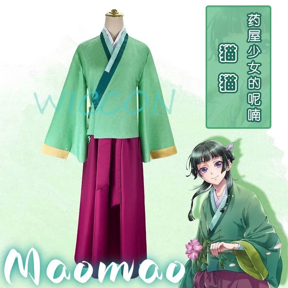 The Apothecary Diaries Maomao Cosplay Costume Outfit Kusuriya No Hitorigoto Cosplay Dress Suit Halloween Costumes for Women
The Apothecary Diaries Maomao Cosplay Costume Outfit Kusuriya No Hitorigoto Cosplay Dress Suit Halloween Costumes for Women