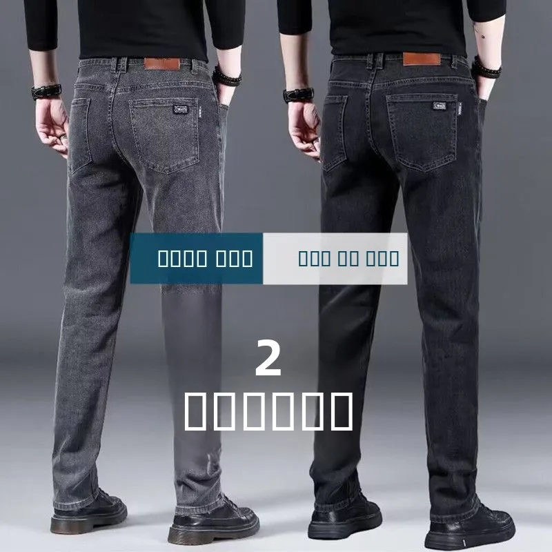Эластичные повседневные облегающие рабочие джинсы для мужчин, прямые свободные длинные брюки, износостойкие брюки для осени и зимы
Эластичные повседневные облегающие рабочие джинсы для мужчин, прямые свободные длинные брюки, износостойкие брюки для осени и зимы