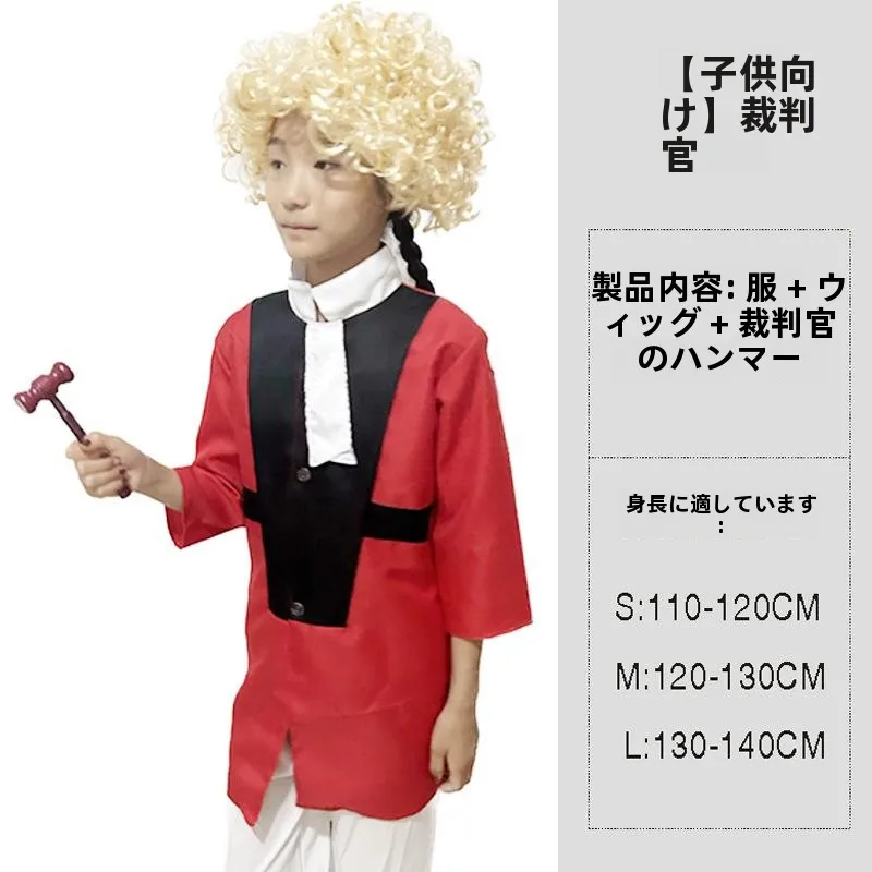 Children's Judge Performance Costume Halloween Lawyer Outfit Cross-Border Professional Experience Game Clothes Stage Costume
Children's Judge Performance Costume Halloween Lawyer Outfit Cross-Border Professional Experience Game Clothes Stage Costume