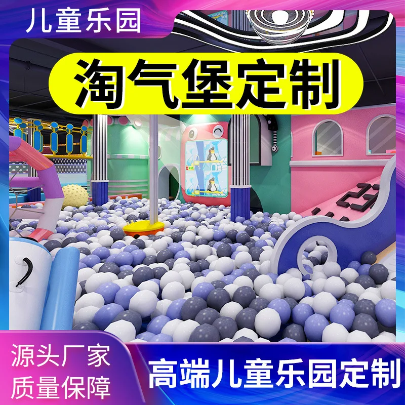 Большой непослушный замок, детская игровая площадка, оборудование для дома, торговый центр, развлекательные помещения для родителей и детей, ресторан, ранний
Большой непослушный замок, детская игровая площадка, оборудование для дома, торговый центр, развлекательные помещения для родителей и детей, ресторан, ранний