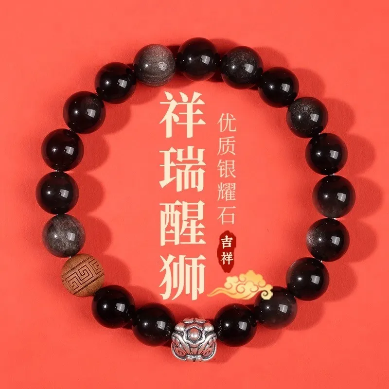 Sterling Silver Lion Bracelet Silver Obsidian Beaded Bracelet Single Loop Stylish Wristwear for Students Men Couples Gifts
Sterling Silver Lion Bracelet Silver Obsidian Beaded Bracelet Single Loop Stylish Wristwear for Students Men Couples Gifts