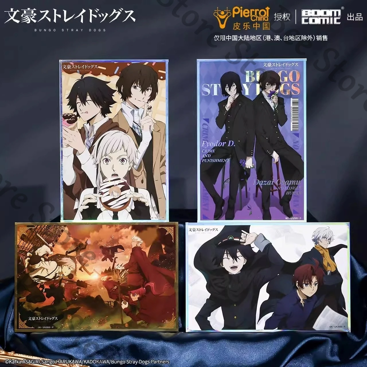 Аниме Bungo Stray Dogs ambitus Nakahara Chuya dazai Osamu коллеги S4 цветная бумага высокой четкости подарок хорошего качества
Аниме Bungo Stray Dogs ambitus Nakahara Chuya dazai Osamu коллеги S4 цветная бумага высокой четкости подарок хорошего качества