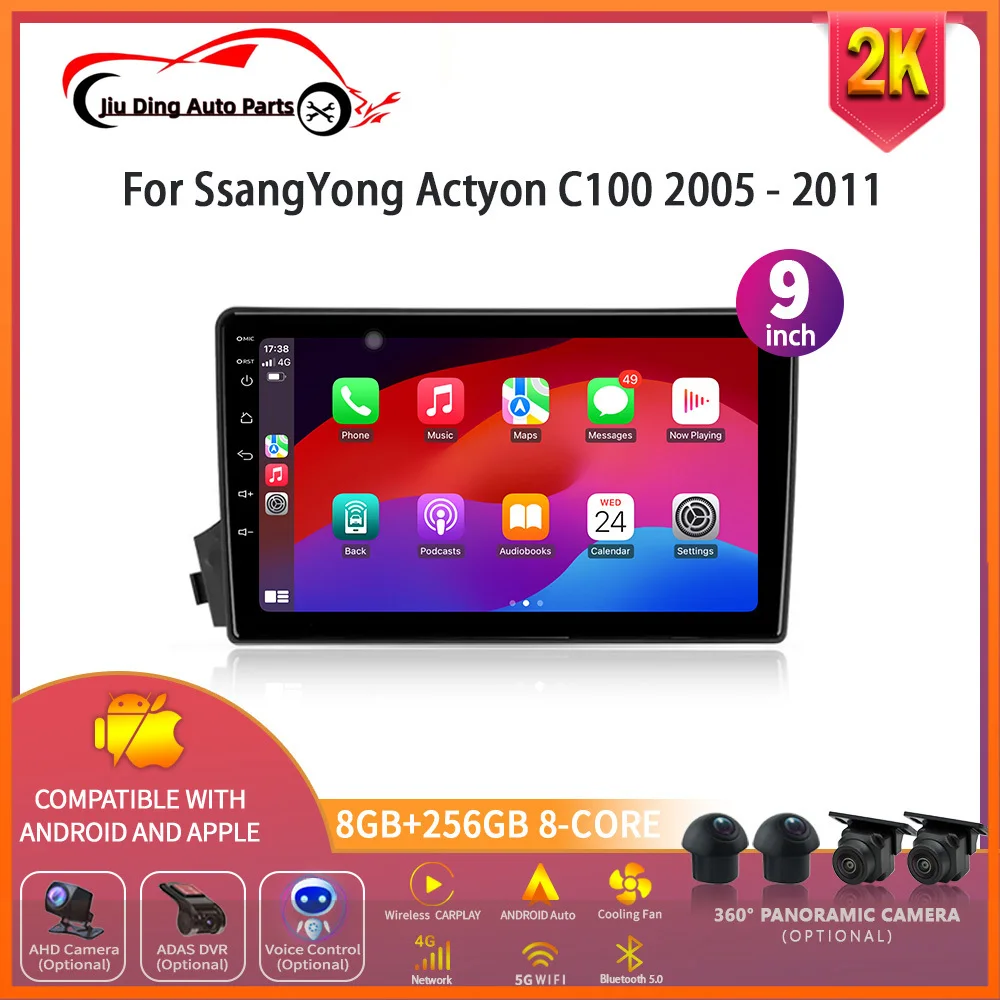 For SsangYong Actyon C100 2005-2011 Android14 Car Radio Head Unit Multimedia Video Player Navigation GPS Stereo Wireless Carplay
For SsangYong Actyon C100 2005-2011 Android14 Car Radio Head Unit Multimedia Video Player Navigation GPS Stereo Wireless Carplay