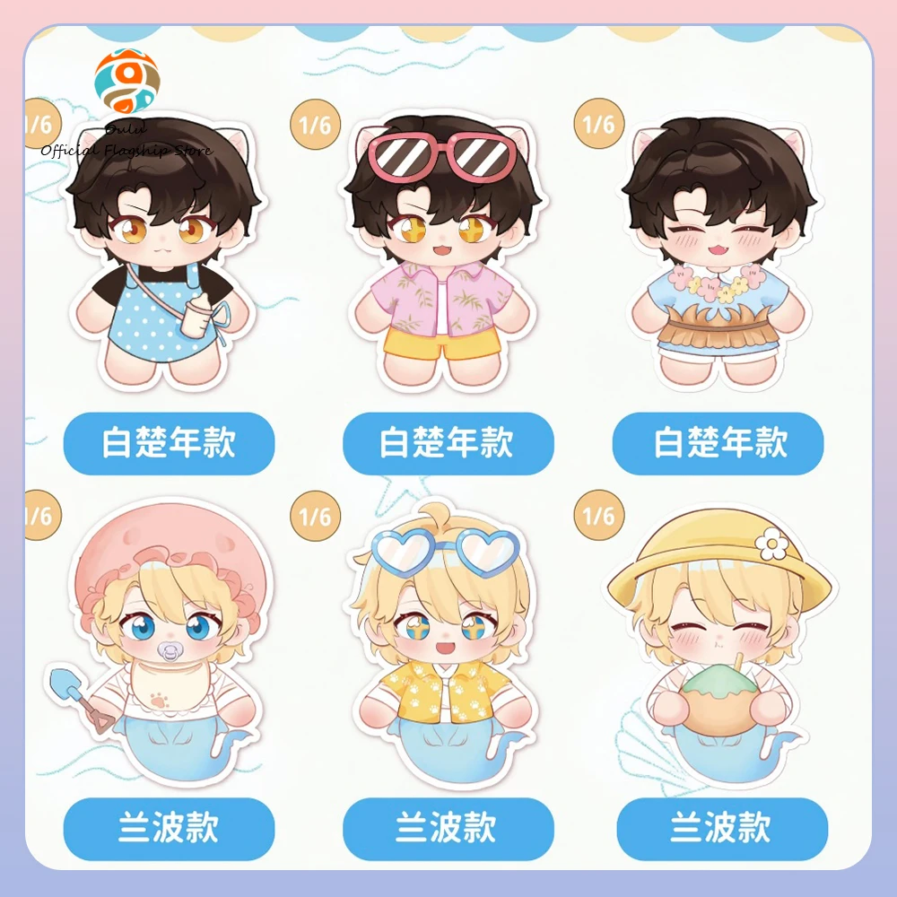 New Genuine The Falling Merman Blind Box The Falling Merman Keychains Keyring Ornament Gift Sea Island Collection Mystery Box
New Genuine The Falling Merman Blind Box The Falling Merman Keychains Keyring Ornament Gift Sea Island Collection Mystery Box