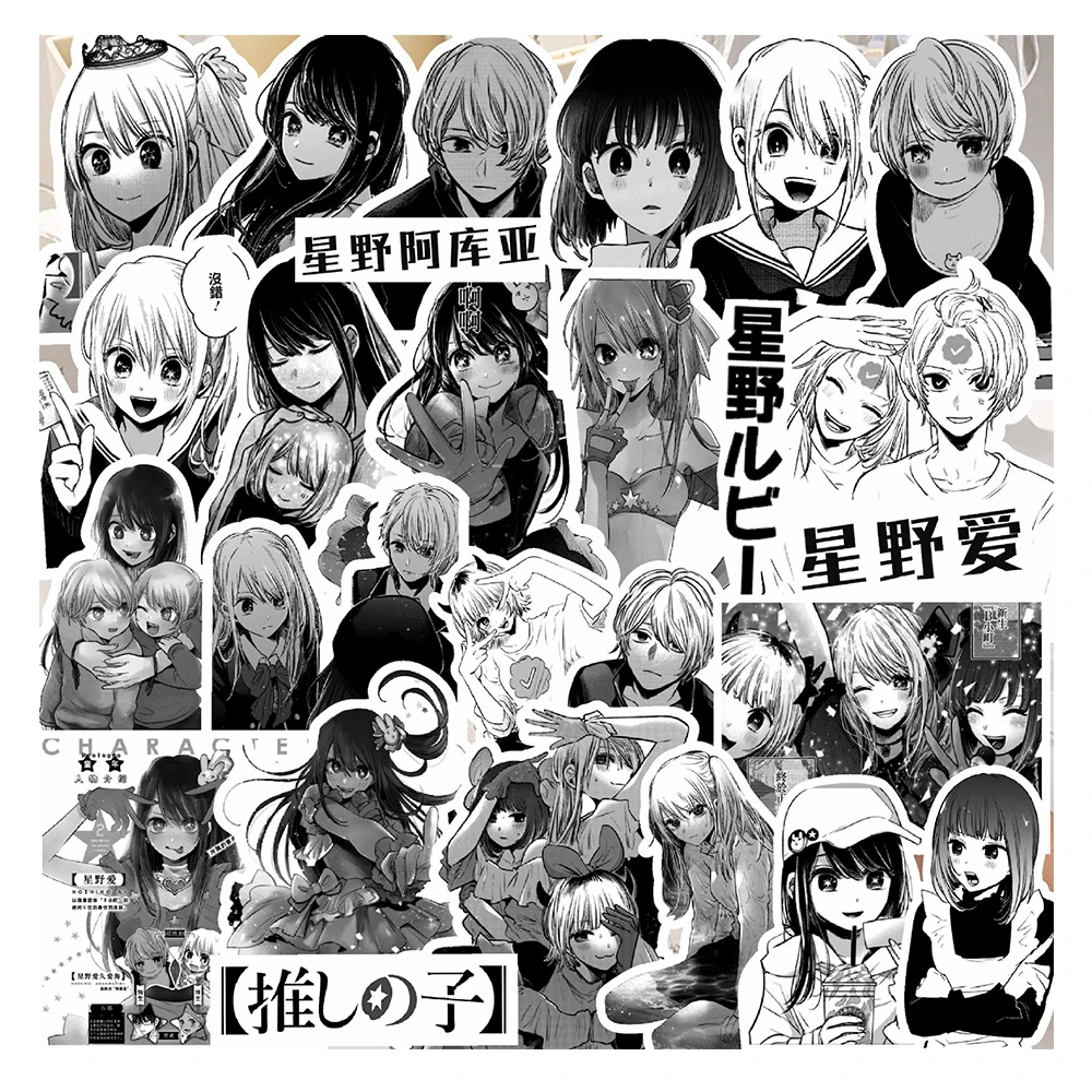 10/30/68pcs Cartoon OSHI NO KO Black White Graffiti Stickers Kawaii Girl Hoshino Ai Hoshino Rubii Anime Decals for Laptop Guitar
10/30/68pcs Cartoon OSHI NO KO Black White Graffiti Stickers Kawaii Girl Hoshino Ai Hoshino Rubii Anime Decals for Laptop Guitar