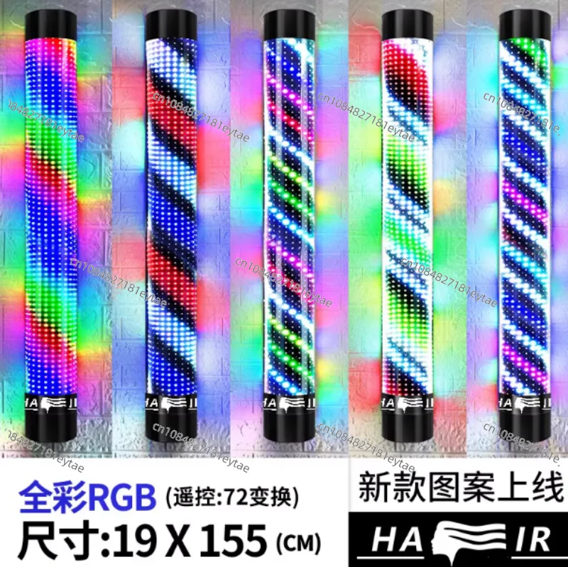 Barbershop turn lights hanging wall LED turning lights full color color changing waterproof energy saving super bright hair 1PC
Barbershop turn lights hanging wall LED turning lights full color color changing waterproof energy saving super bright hair 1PC