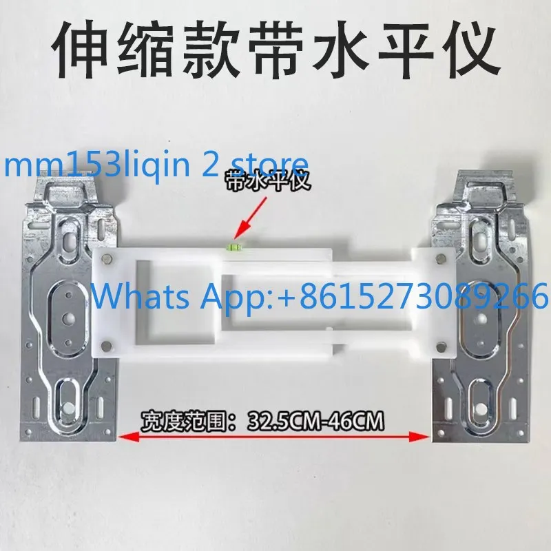 Air conditioner inner unit hanging plate 1-3 horses thickened universal hanging plate with level adjustable
Air conditioner inner unit hanging plate 1-3 horses thickened universal hanging plate with level adjustable