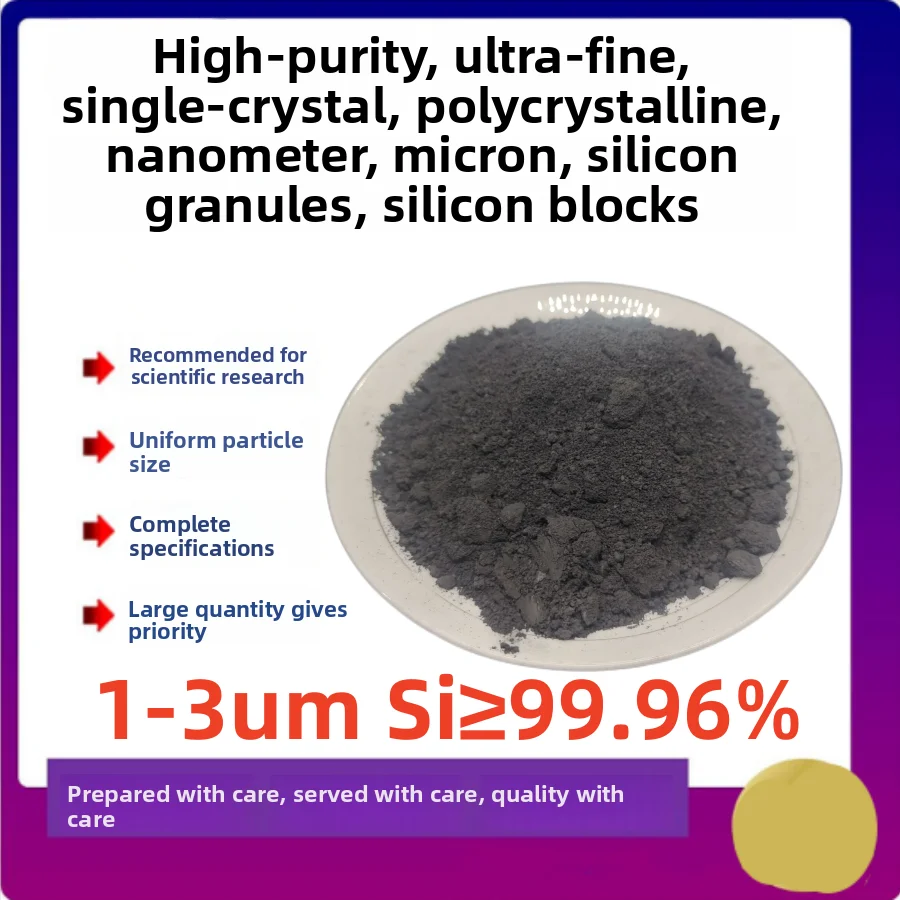 Высокочистый нано-ультрадисперсный поликристаллический/монокристаллический сферический порошок кремния Si99.96
Высокочистый нано-ультрадисперсный поликристаллический/монокристаллический сферический порошок кремния Si99.96