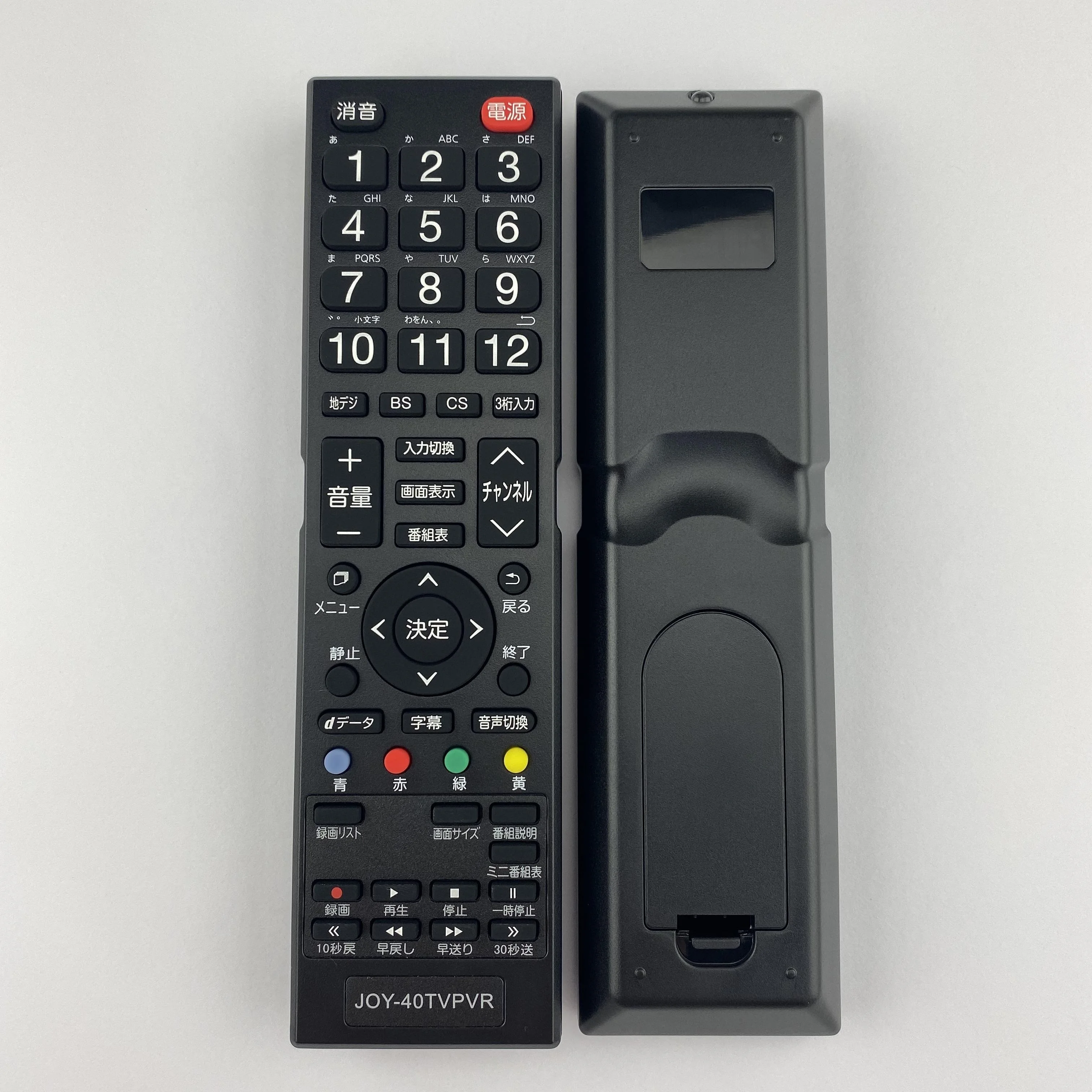 New Joy-40TVPVR IF-03S4301TV RC57E RC-021 Remote Controller Japanese Version Suitable for ELSONIC ECS-RC01 UNITECH SQT-TV
New Joy-40TVPVR IF-03S4301TV RC57E RC-021 Remote Controller Japanese Version Suitable for ELSONIC ECS-RC01 UNITECH SQT-TV
