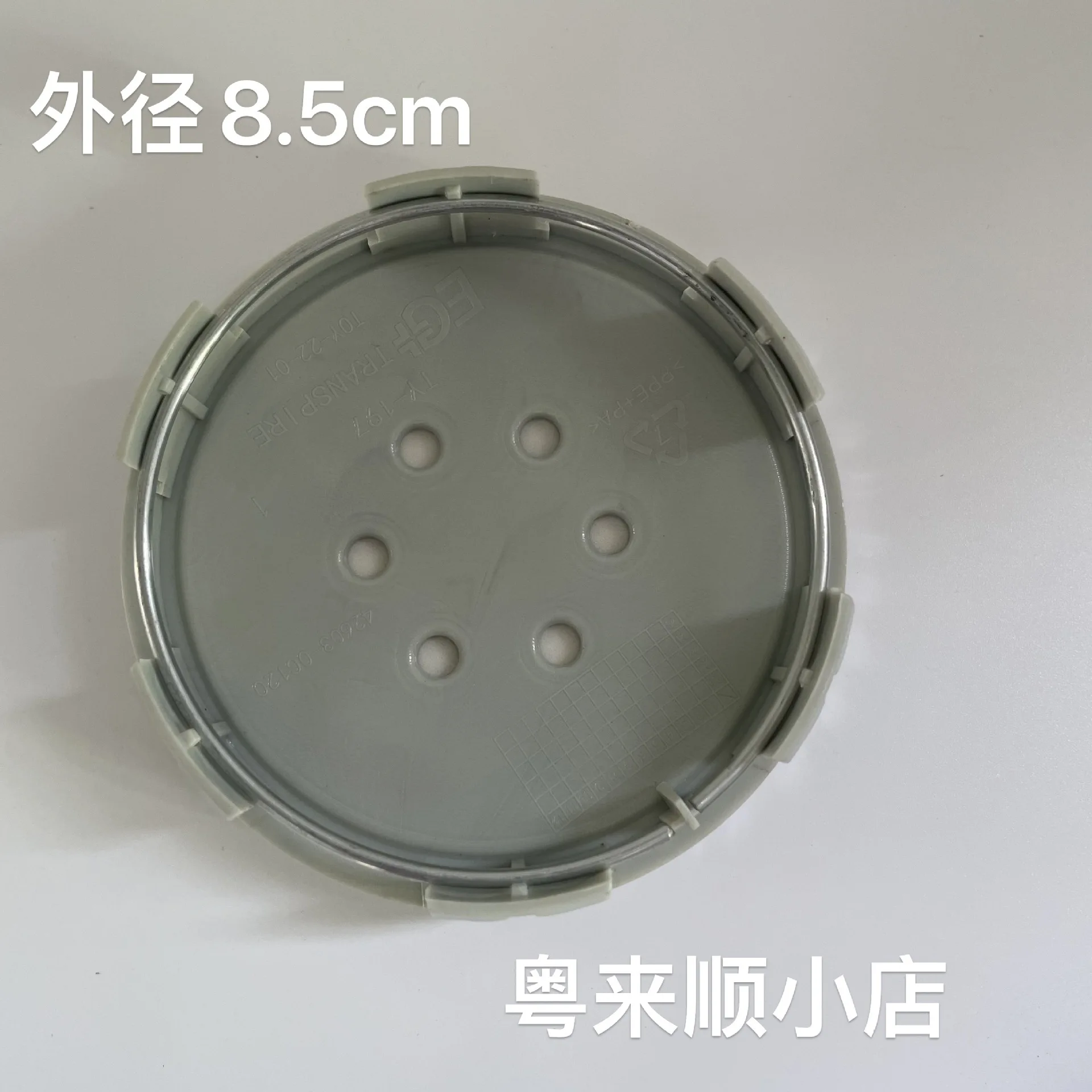 Hub Cap and Axle Cap for Toyota Tundra 2021 2022 18 Inch Steel Wheel Rim 8.5 CM New Imported
Hub Cap and Axle Cap for Toyota Tundra 2021 2022 18 Inch Steel Wheel Rim 8.5 CM New Imported