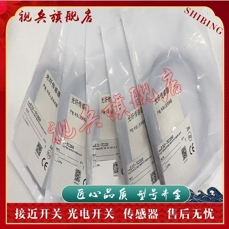Fiber Optic Sensor E32-T24 for Industrial Automation High Quality In Stock Complete Models Tax Receipt Available
Fiber Optic Sensor E32-T24 for Industrial Automation High Quality In Stock Complete Models Tax Receipt Available