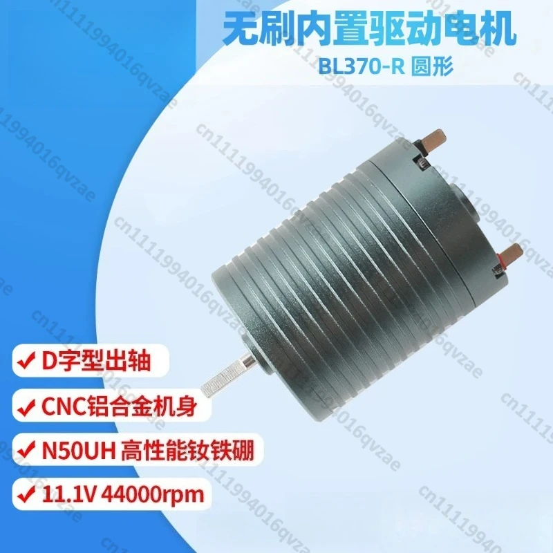 BL370 Brushless Built-in Drive Motor NdFeB, DC High-speed Motor 44000rpm
BL370 Brushless Built-in Drive Motor NdFeB, DC High-speed Motor 44000rpm