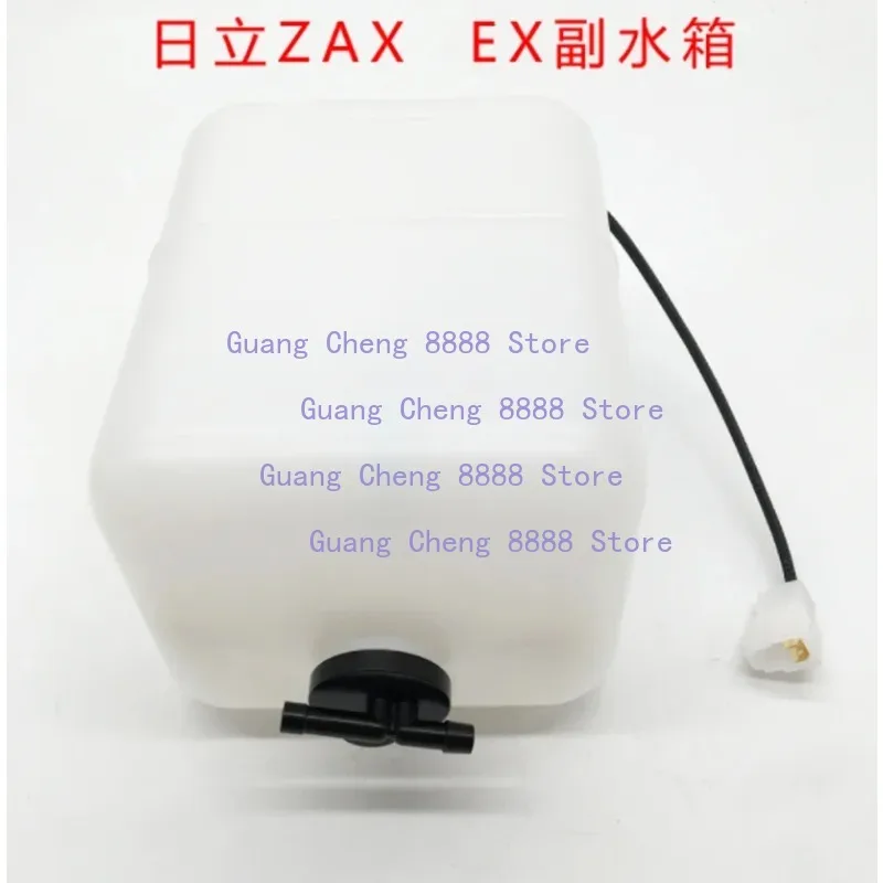 1pcs Excavator Special Auxiliary Water Tank Excavator Accessories For HITACHI ZAX/EX120 200 210-2-3-5-6
1pcs Excavator Special Auxiliary Water Tank Excavator Accessories For HITACHI ZAX/EX120 200 210-2-3-5-6