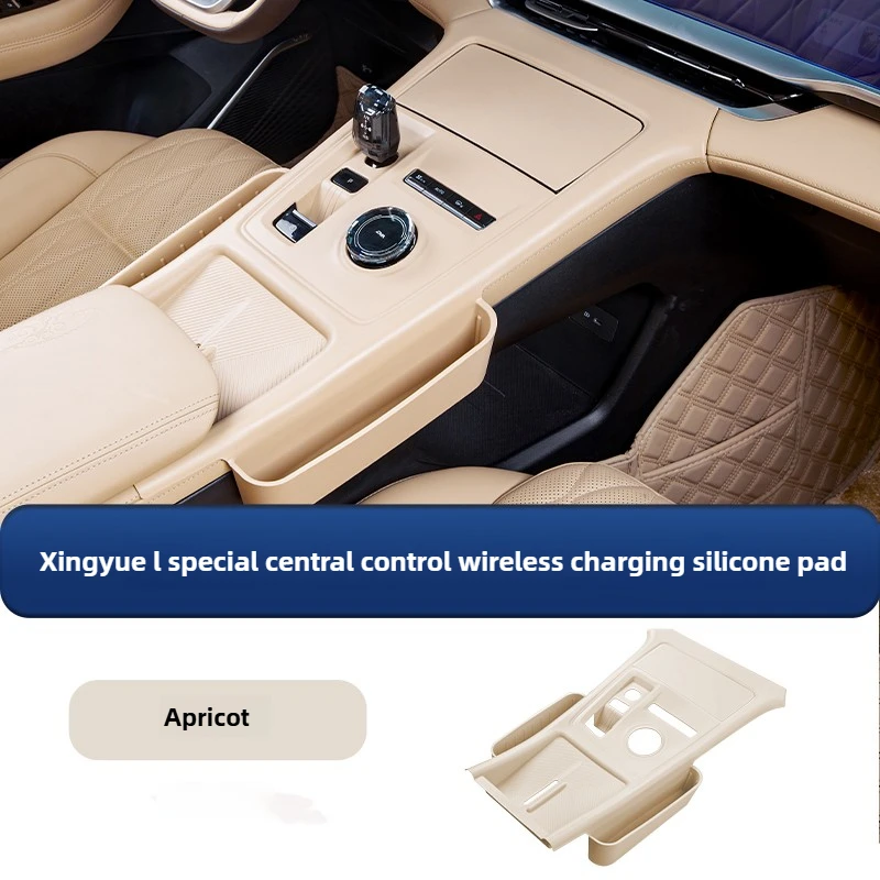 Для Geely Monjaro KX11 Xingyue L автомобильный центр управления силиконовая беспроводная зарядная панель защитный коврик ящик для хранения автоаксессуары
Для Geely Monjaro KX11 Xingyue L автомобильный центр управления силиконовая беспроводная зарядная панель защитный коврик ящик для хранения автоаксессуары