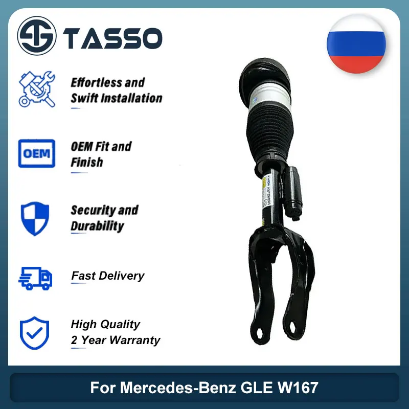 For Mercedes-Benz GLE W167 2011-2017 Air Suspension Shock Absorber Strut Without ADS Auto Parts 1663202613 1663202513 1663207313
For Mercedes-Benz GLE W167 2011-2017 Air Suspension Shock Absorber Strut Without ADS Auto Parts 1663202613 1663202513 1663207313