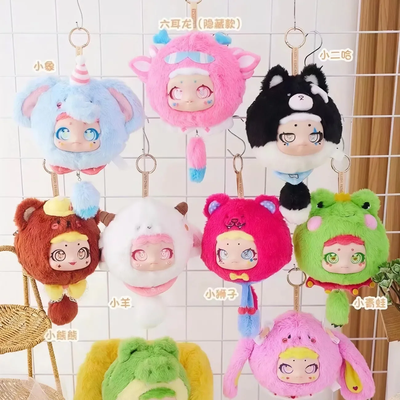 Circe In Stock Small Animal Outings Series Mystery Blind Box Cute Plush Keychain Pendant Backpack Decoration Toy Xmas Gift
Circe In Stock Small Animal Outings Series Mystery Blind Box Cute Plush Keychain Pendant Backpack Decoration Toy Xmas Gift