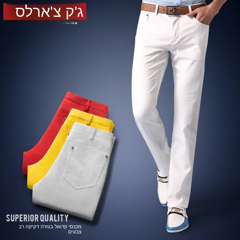 Jack Charles White Denim Jeans Men's Slim Fit Straight Leg Elastic Waist Autumn Style High Stretch Cotton Polyester Blend
Jack Charles White Denim Jeans Men's Slim Fit Straight Leg Elastic Waist Autumn Style High Stretch Cotton Polyester Blend