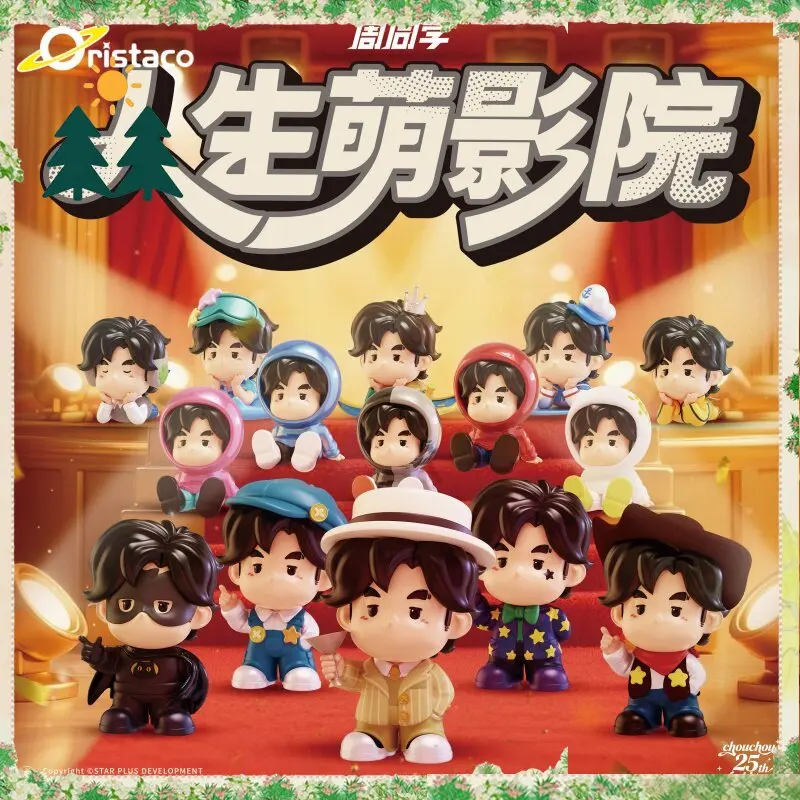 Original Jay Chou Zhou Tongxue Life Mini Cinema Mini Figure Blind Box Desk Ornament Collectible Display Novelty Toy Girls Gift
Original Jay Chou Zhou Tongxue Life Mini Cinema Mini Figure Blind Box Desk Ornament Collectible Display Novelty Toy Girls Gift