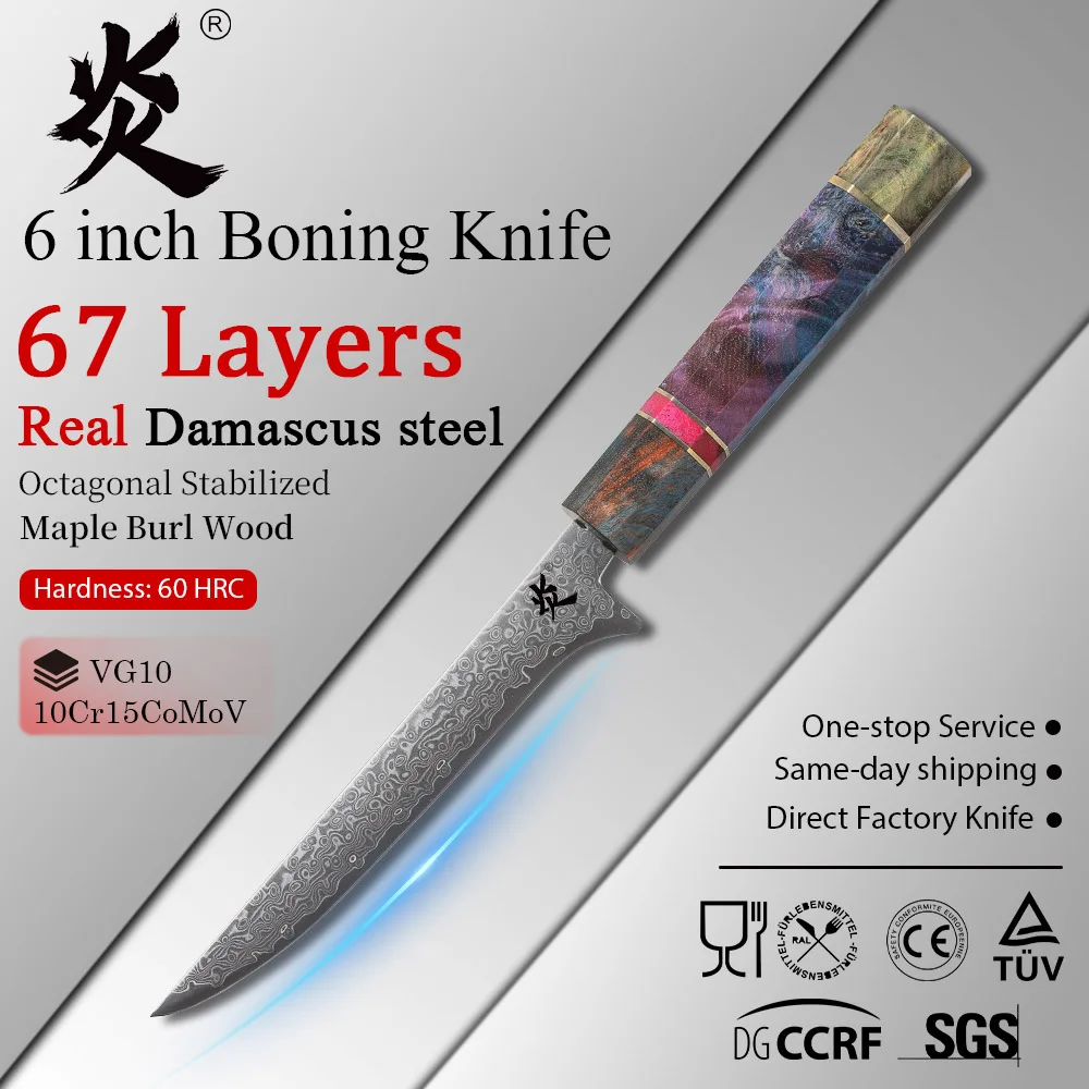 YAN 6 Inch Boning Professional Japanese Damascus Chef Knife 67 Layers VG10 Stabilized Maple Burl Octagonal HandleGift Box
YAN 6 Inch Boning Professional Japanese Damascus Chef Knife 67 Layers VG10 Stabilized Maple Burl Octagonal HandleGift Box
