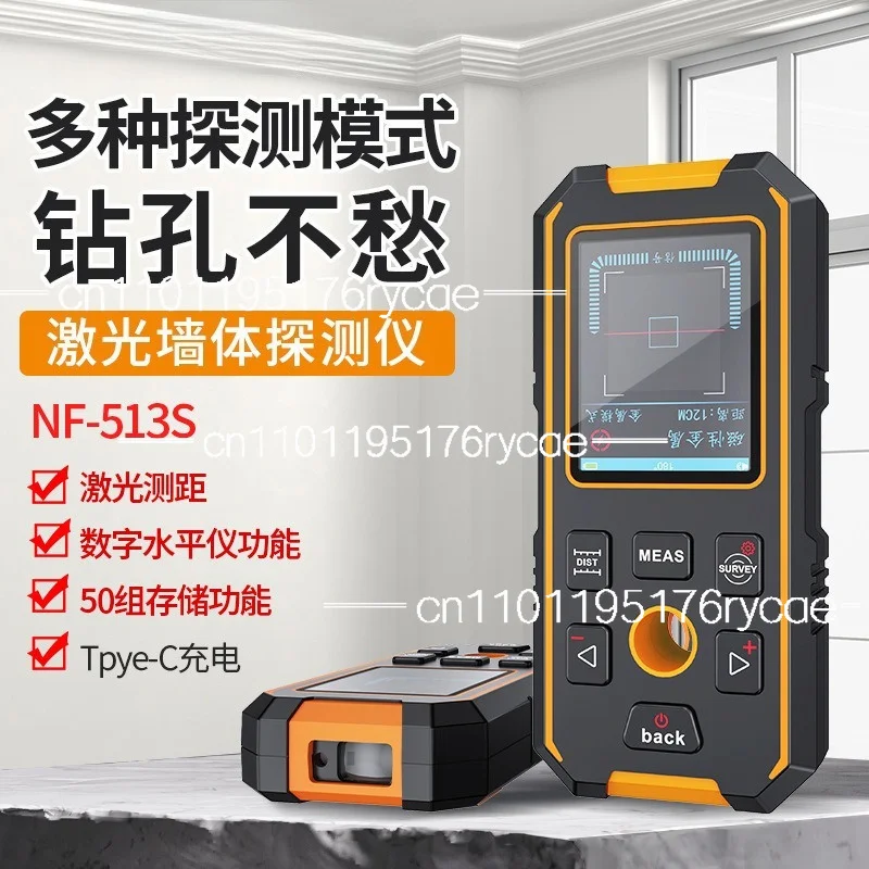 Wall detector Pipeline reinforced metal positioning scanner Wire dark wire
Wall detector Pipeline reinforced metal positioning scanner Wire dark wire