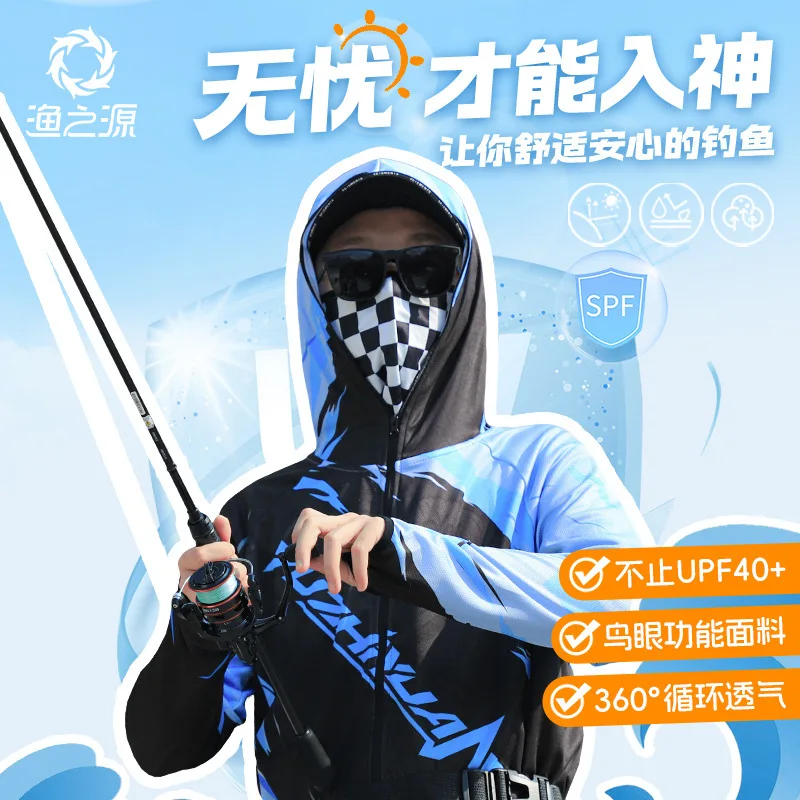 YUZHIYUAN Fishing Suit Special Sun Protection Suit for Men New Style Breathable Summer Luya Outdoor Sun Protection Suit for Men
YUZHIYUAN Fishing Suit Special Sun Protection Suit for Men New Style Breathable Summer Luya Outdoor Sun Protection Suit for Men