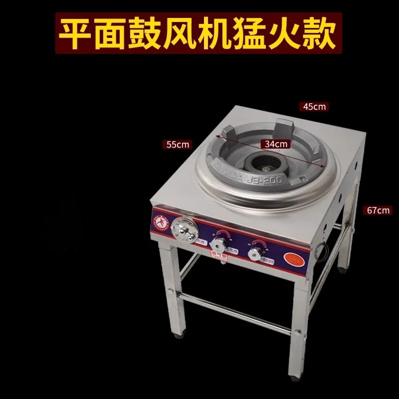 Коммерческий с вентилятором и огонем Одиночная плита Жареный сжиженный природный газ Специальный отель
Коммерческий с вентилятором и огонем Одиночная плита Жареный сжиженный природный газ Специальный отель