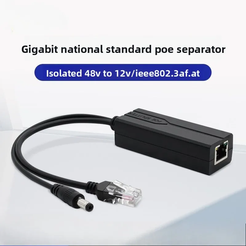 Стандартный разветвитель POE, источник питания от 48 В до 12 В, 1,2 А с Micro USB/Type-C, 1000 Мбит/с для инжектора камеры POE, совместимого с Huawei 
Стандартный разветвитель POE, источник питания от 48 В до 12 В, 1,2 А с Micro USB/Type-C, 1000 Мбит/с для инжектора камеры POE, совместимого с Huawei