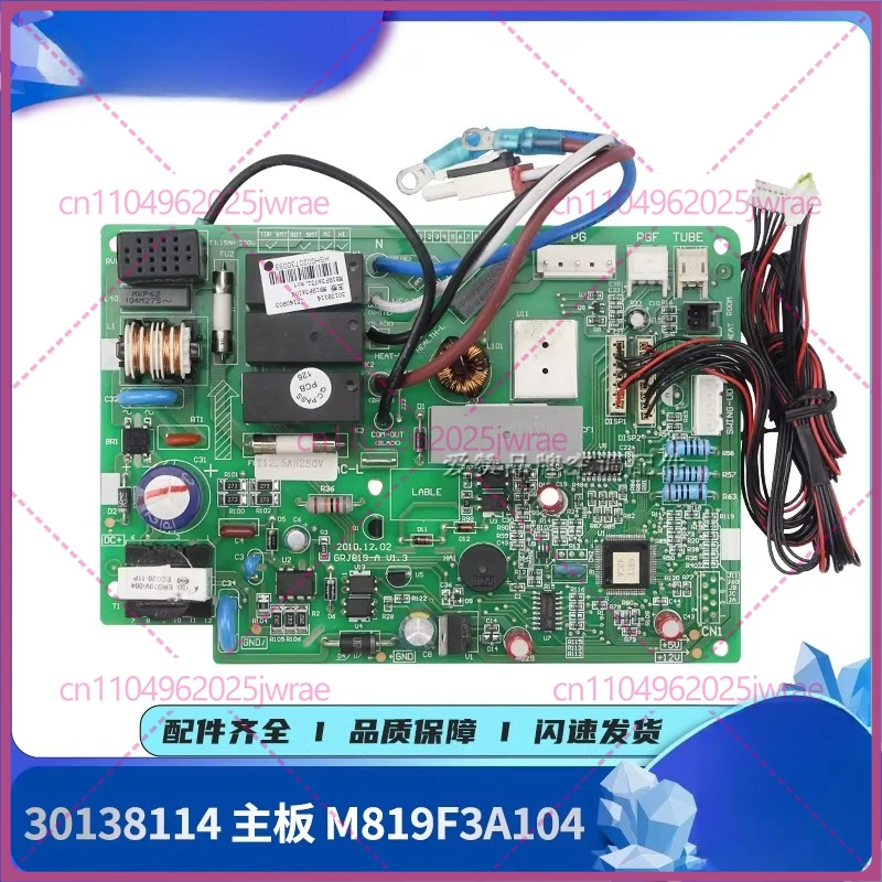 for Gree air conditioning 30138114 circuit board 301381142 motherboard M819F3A104 301381141
for Gree air conditioning 30138114 circuit board 301381142 motherboard M819F3A104 301381141