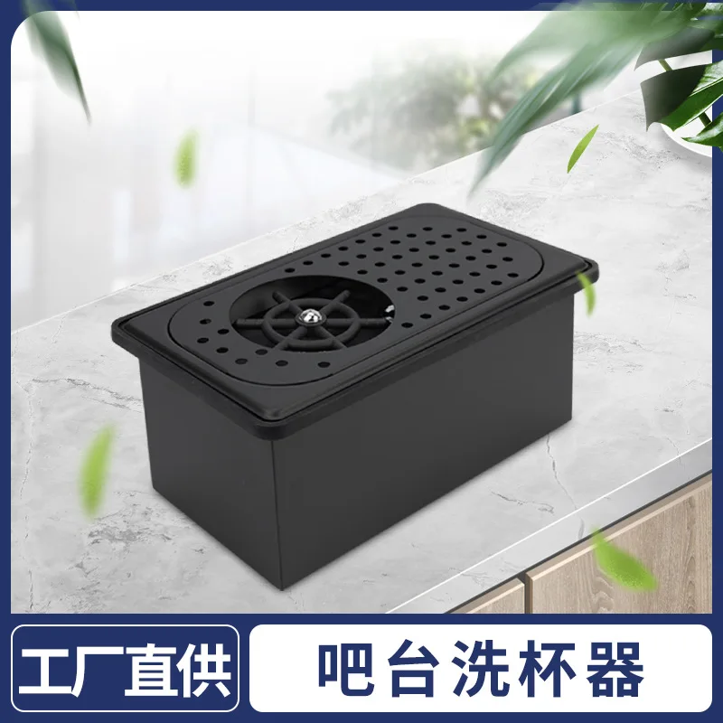 Directly from the manufacturer Stainless steel commercial coffee bar cup washer household cup washer embedded with two hoses
Directly from the manufacturer Stainless steel commercial coffee bar cup washer household cup washer embedded with two hoses